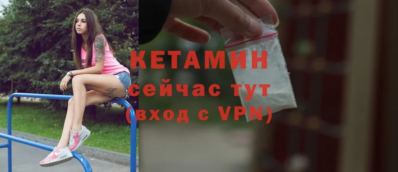 КЕТАМИН ketamine  Гагарин 