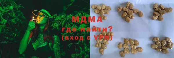 марихуана Балабаново